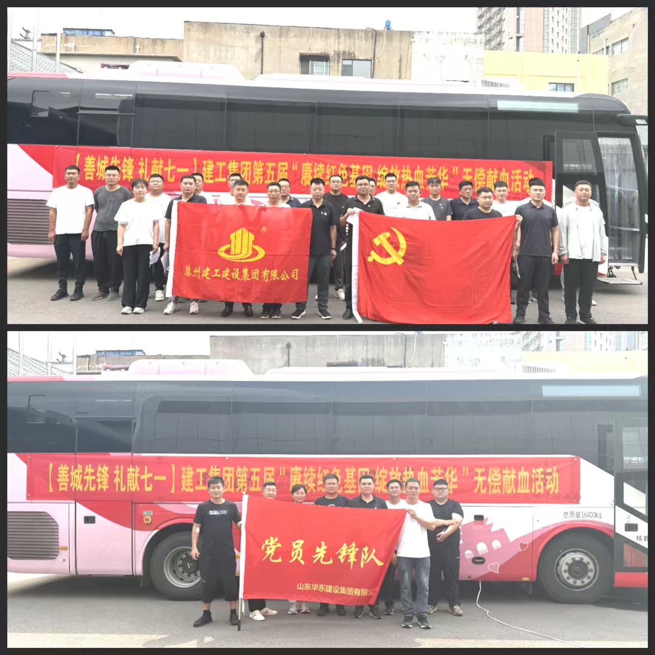 1752804004201129.jpg 微信圖片_20250718094931.jpg